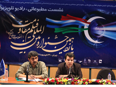 برافراشته شدن پرچم جشنواره فیلم دفاع مقدس در هشت استان و هفت کشور