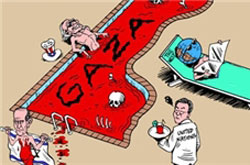 «غزه نماد مقاومت» در لباس کاریکاتور