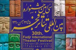 حضور ۲۸ نماینده خارجی و ۳۴ گروه ایرانی در سومین بازار تئاتر ایران