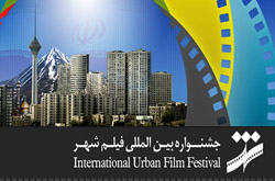 پیام دبیر جشنواره فیلم شهر به جشنواره بین المللی فیلم مقاومت