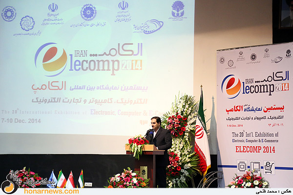 افتتاح بیستمین نمایشگاه الکامپ که با حضور وزیر فرهنگ و ارشاد اسلامی