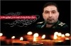 مستند«خط مقدم» درباره فعالیتهای پدر موشکی ایران