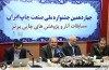 نشست خبری چهاردهمین جشنواره ملی صنعت چاپ ایران