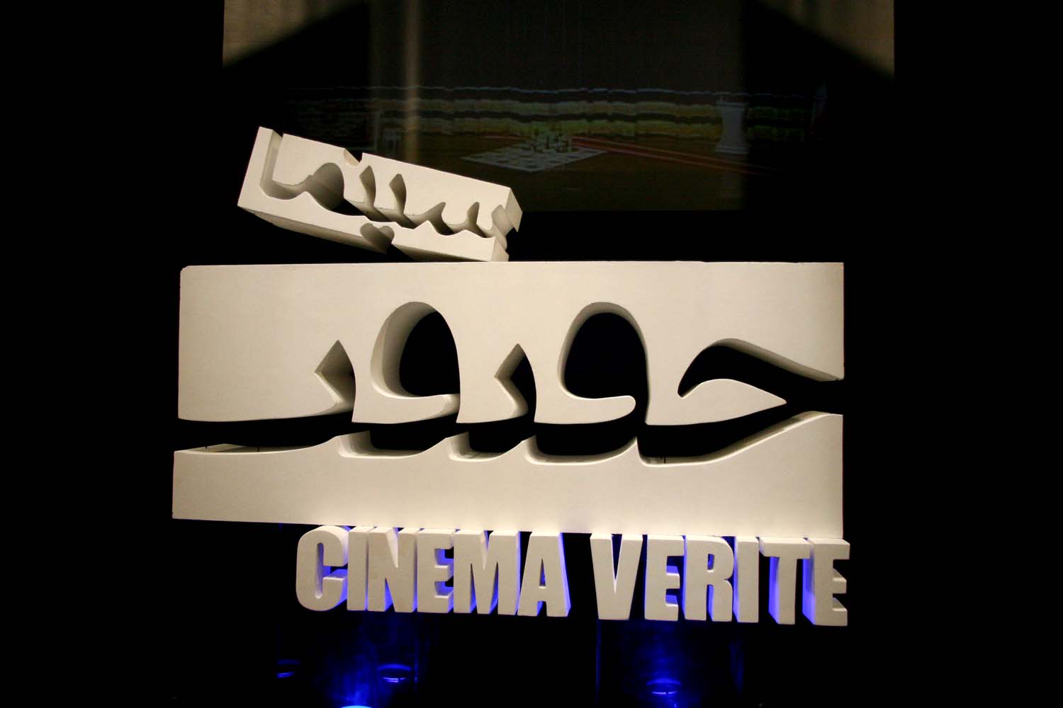 اسامی فیلم‌های بخش «خارج از مسابقه» جشنواره «سینماحقیقت» اعلام شد