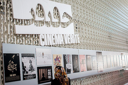 فردا؛ افتتاح بازار فیلم مستند جشنواره بین‌المللی «سینماحقیقت»