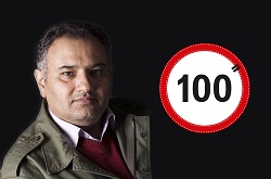 یازدهمین جشنواره بین‌المللی فیلم 100 با شعار «سینمای اخلاق» در تهران برگزار می‌شود