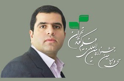 سیدصادق موسوی دبیر سی‌وچهارمین جشنواره فیلم کوتاه تهران شد