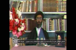 برنامه‌های آیت‌الله خامنه‌ای برای ریاست‌جمهوری چه بود؟