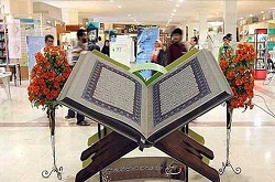 تبیان با تازه ترین دست آوردهای قرآنی در نمایشگاه بیست وپنجم