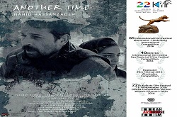 «زمانی دیگر» منتخب جشنواره‌های جهانی در گروه سینماهای «هنر و تجربه» اکران می‌شود