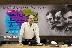 اعطای نشان انجمن عکاسان مطبوعاتی با یاد پرتوی، جلالی و گلستان