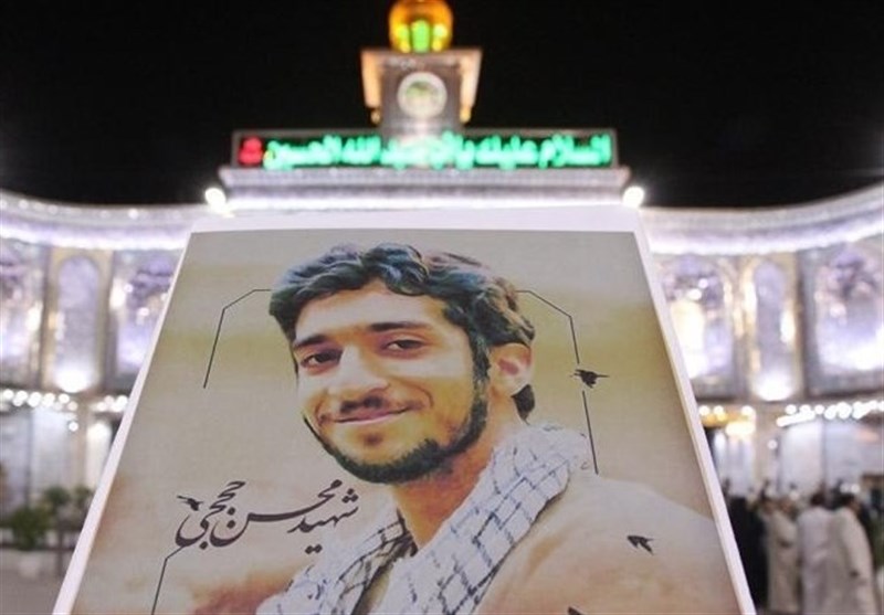 مراسم بزرگداشت شهید \"محسن حججی\" در مصلی نجف آباد