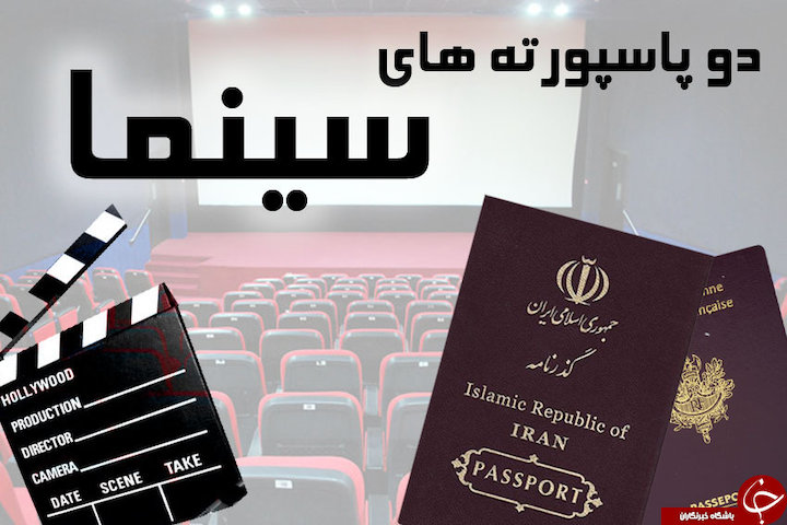 برنامه‌ دشمنان برای آینده سینمای ایران