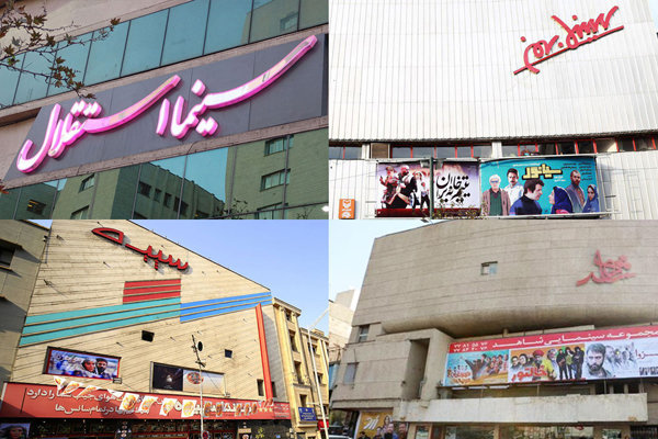 تعدادی از سینماهای حوزه هنری ۱۷ مرداد برای خبرنگاران رایگان است