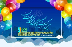 11 کارگاه و نشست تخصصی سینمای کودک و نوجوان برگزار می شود/آغاز ثبت نام از 31 مردادماه