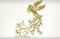 ثبت‌نام فیلم‌ها در جشنواره ملی فجر ۳۷ از فردا آغاز می‌شود