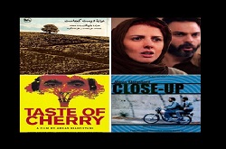 فیلم غیرانگلیسی برتر تاریخ سینما/ ۴ فیلم ایرانی در فهرست