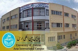 پذیرش دانشجو در مقطع کارشناسی ارشد در پردیس بین المللی ارس دانشگاه تهران