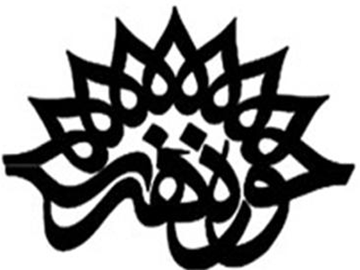 کیوان امجدیان مدیر روابط عمومی مرکز آفرینش‌های ادبی حوزه هنری شد