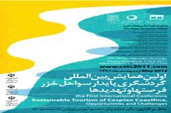مناطق کشاورزی مقصد بسیاری از گردشگران در جهان است