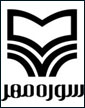 «حرف ما» به نمايشگاه كتاب مي‌رسد 