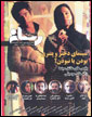 سينما رسانه: مي خواهيم هاليوودي نباشيم