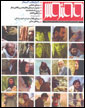 30 سينماگر انقلاب در ققنوس 35