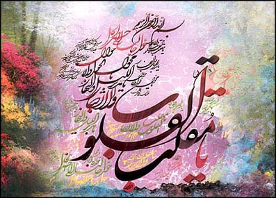 ای بهار از کوچه ي ما بی تبسّم نگذری