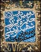 دو ويكتور:سيد مرتضي آويني سينماگري عارف و مُدرن بود 