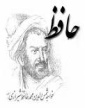 ‏" شورش بر خلاف گفتمان غالب "‏ 