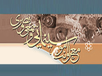 پروانه ساخت شش پروژه سینمایی و پروانه نمایش یک فیلم صادر شد