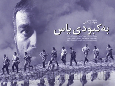 جشنواره فیلم‌های دفاع مقدس رقابتی برگزار نشود