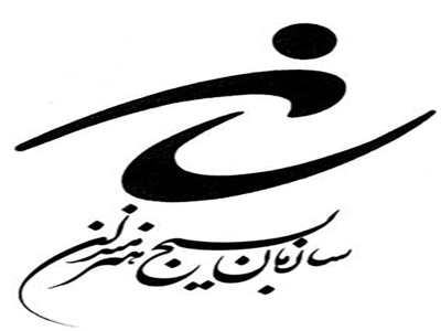 برگزاری نشست نقد و بررسی کوچه نقاش ها در سازمان بسیج هنرمندان