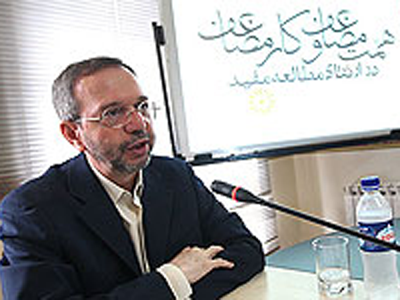 منابع نشریات به چشم‌انداز 1404 رسید