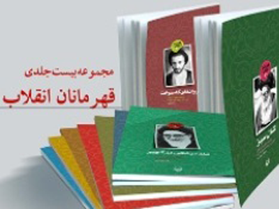 امجدیان: اعتقاد قلبی است که قصه قهرمانان انقلاب را جذاب می‌کند 