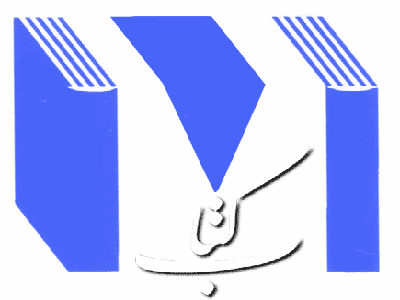 دو كتاب از مرتضي منطقي در حوزه دفاع مقدس رونمايي مي‌شود 