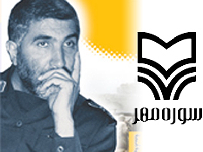 یزدانی:‌ استفاده از زبان نو جذابیت ادبیات دفاع مقدس را در پی دارد 