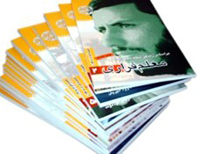 فروغی: تبلیغ می تواند نوجوانان را به مطالعه زندگی شهدا مشتاق کند