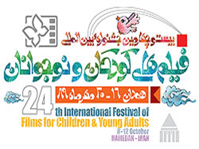 سينماي كودك هنوز بيگناه و معصوم است