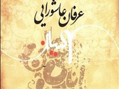 رستن تا رسیدن