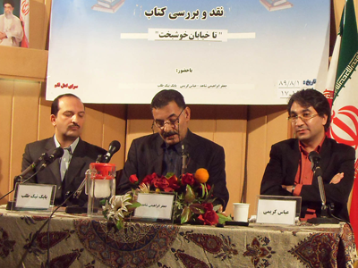 تنوع موضوع و قالب بارزترین ویژگی «تا خیابان خوشبخت» است