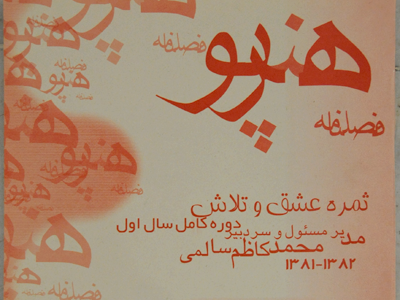 کاش رسانه‌ها بر اساس محتوی تقسیم‌بندی می‌شدند