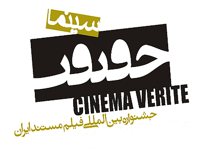 فیلم های کوتاه آمریکا مرور می شود