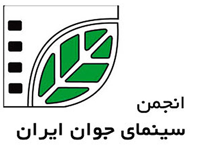 همایش سرپرستان دفاترسینمای جوانان ایران در تهران صورت می گیرد