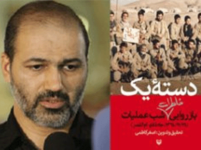 "پلي در دور دست"، منتظر اسناد جنگ