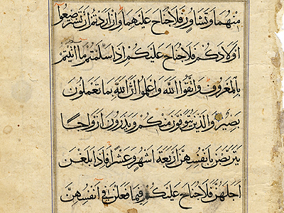 گردآوری اطلاعات 1800ناشر در بانك اطلاعات ناشران قرآني