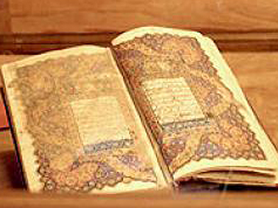 شناسايي و گردآوري نسخ خطي در خراسان شمالي 