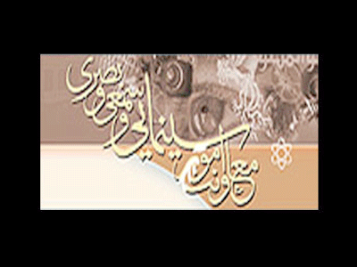 گشایش سایت جدید اطلاع رسانی
