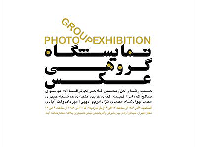 عکس هایی که روایتگر زندگی هستند