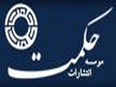 "پایدیای یونانی" و "اخلاق فضیلت" منتشر می‏شوند 